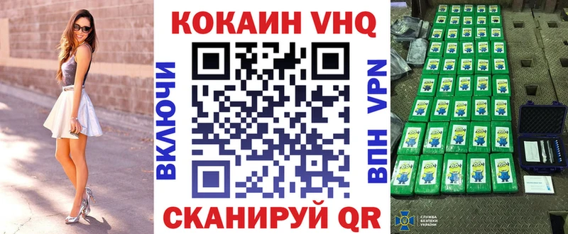 Наркошоп купить СОЛЬ  Меф мяу мяу  ГАШ  Героин  Канабис  Лабинск