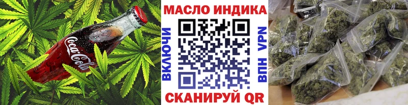 Еда ТГК конопля Купить Лабинск