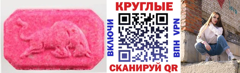 Экстази Punisher  Купить закладки  Лабинск 