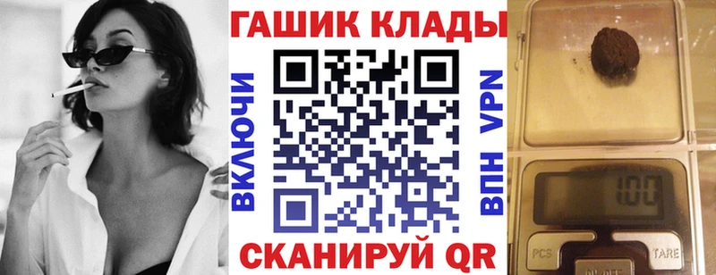 ГАШИШ Ice-O-Lator  Купить закладки  Лабинск 