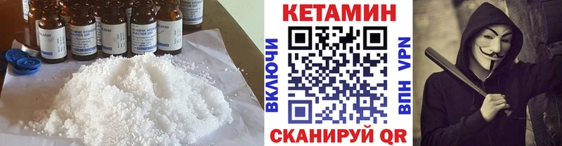 КЕТАМИН ketamine  Купить  Лабинск 