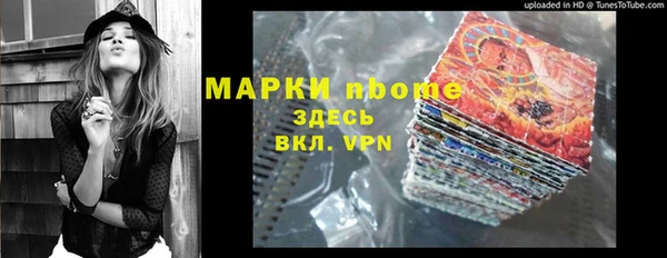 эйфоретик Козельск