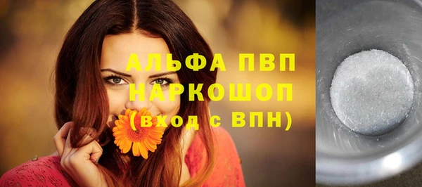 мдпв Усмань
