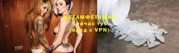 сатива Кинешма