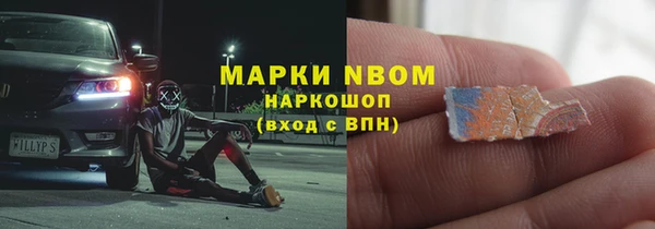 мяу мяу кристалл Фурманов