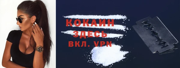 амфетамин Кодинск