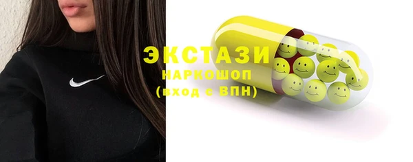 сатива Кинешма