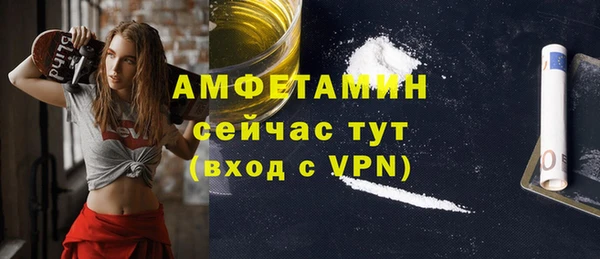 амфетамин Кодинск