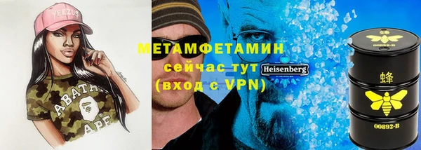 амфетамин Кодинск