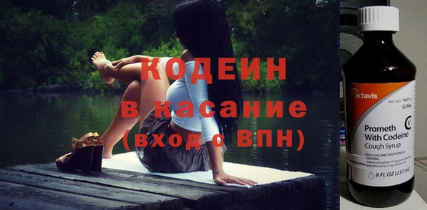 герыч Хадыженск