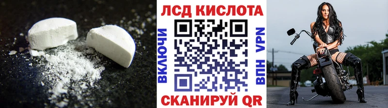 Купить  Лабинск  ЛСД экстази ecstasy 