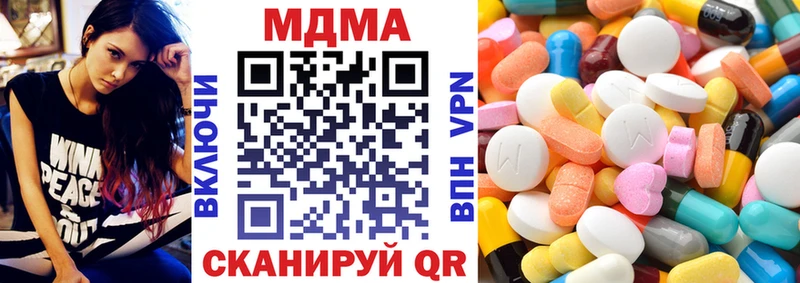 МДМА crystal  Купить  Лабинск 