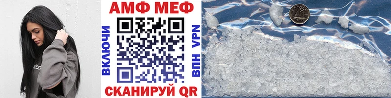 МЕТАМФЕТАМИН мет  Купить где  Лабинск 