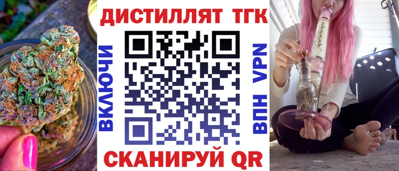 Купить закладки  Лабинск  ТГК вейп с тгк 